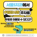 원흥서울치과의원 이미지