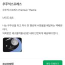 카페와이 | 포항 북구 실내 놀거리 추천 | 더와이방탈출카페, 우주익스프레스 후기