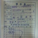 숙이스카이