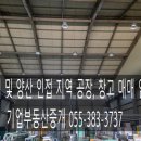 와곡4길 이미지