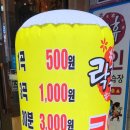 락휴코인노래연습장이수점 이미지