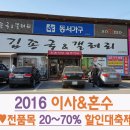 가구갤러리 앞 네이버블로그
