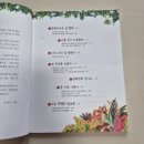 초등1학년 필독서 키위북스 초등전집 처음부터제대로
