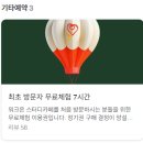 문정동스터디카페 워크온스터디카페 문정점 방문후기