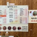 윈체스트컨트리클럽 서산 이미지