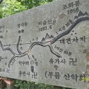 지경약수터 이미지