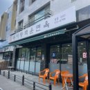 우이동백운면옥 이미지