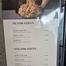 오리불망 이미지
