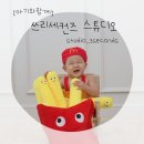 507세컨즈(507seconds) - 640407 | [아기와함께] 셀프스튜디오 대관/수원 아기 흑백사진/쓰리세컨즈 스튜디오