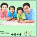 헬스키퍼 이미지