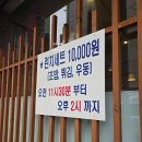 스테파노일류초밥 | 청담역 맛집 스테파노일류초밥, 런치세트 10,000원(초밥, 튀김, 우동)