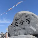 보령상회 이미지