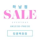 킹콩백화점 네이버블로그