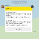 원주 무실동 왁싱 이프뷰티, 왁싱 5년 차의 내돈내산 솔직 후기