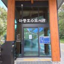 덕진-131 이미지