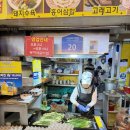 봉자네실비집 | 해운대 시장 웨이팅 맛집 봉자네 실비집 해물파전 후기