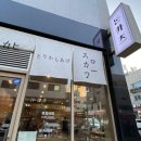 우치노카츠 이미지