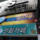 성서낚시 네이버블로그
