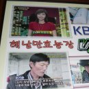 만호농장 이미지