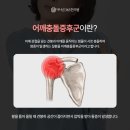 더나은365한의원 이미지