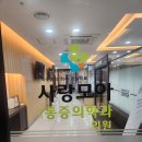 어깨사랑마취통증의학과의원 이미지