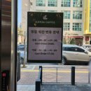 커스텀커피성남