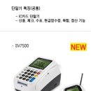 스타포스경북 이미지