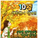 새치기쫌 옆볼테기 쫌 낑가주이소 ㅋ12시반경에 트러주이소 ㅋ 이미지