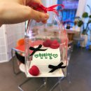 위드 송 | 야탑 레터링케이크 예약 위드송 메뉴 가격 및 주차 방문 후기 #야탑카페 #야탑케이크