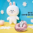 도넛프렌즈 네이버블로그