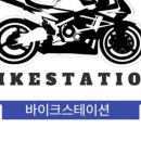 바이크렌트
