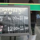 박가한우숯불구이 이미지