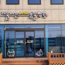 나랑동물병원 이미지