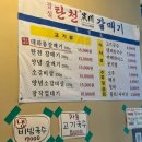 탄천계란