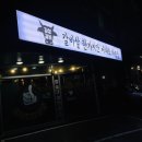 감성갈비 이미지