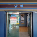 도개스파 네이버블로그