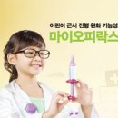 글라스원 안경. 렌즈아이 이미지