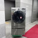 내포크린세탁 | 홍성내포신도시중고가전 트윈워시세탁기 건조기 매입