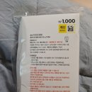 다이소만수3지구점