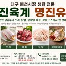 명진육계 네이버블로그