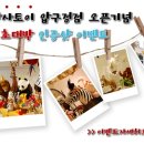 토대박