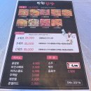 만원애닭발 - 의정부시 | 부산 미남역술집 온천동 닭발 가성비 맛집 만원애닭발 숯불닭목살 포장 후기 배달가능