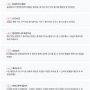 깨비깨비오감뚝딱