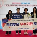 보령시보건소 건강증진센터 이미지