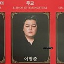 [숌또뮤] 241214 뮤지컬 지킬앤하이드 철지킬 자첫 관극 후기