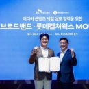 sk브로드밴드빌딩 이미지