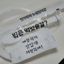 지존찜닭 네이버블로그