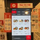 [서울 마포구] 상암 홈플러스 월드컵점 푸드코트 후기 니뽕내뽕 카츠남바5