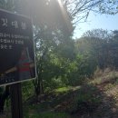 (지행역)~칠봉산~천보산~해룡산~왕방산~(포천→버스→의정부역) 24.5km 이미지