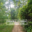 금강세탁소 이미지